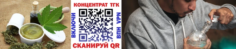 Еда ТГК марихуана  где купить наркоту  Лянтор 