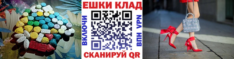 магазин Лянтор ЭКСТАЗИ Дубай