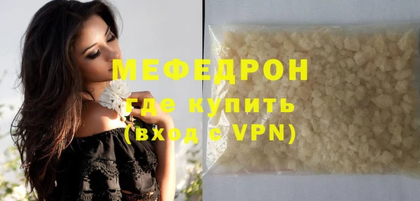 трава Баксан