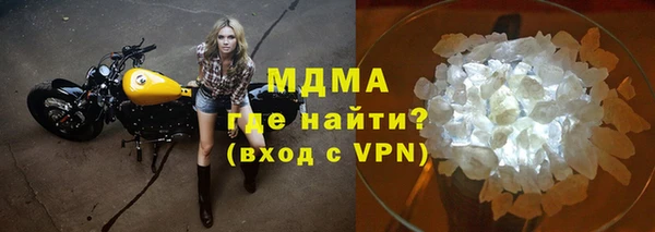 мяу мяу мука Балахна
