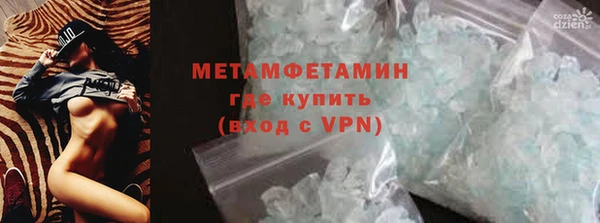 мяу мяу мука Балабаново