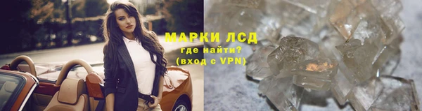 прущие крисы Арсеньев