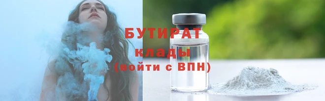 гидропоника Армянск