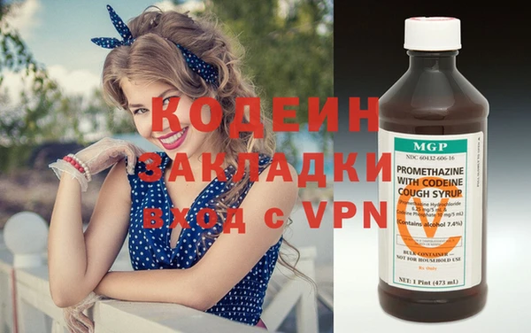 мефедрон мука Переславль-Залесский
