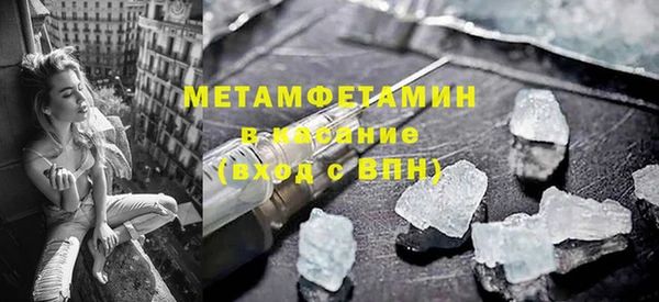 трава Баксан