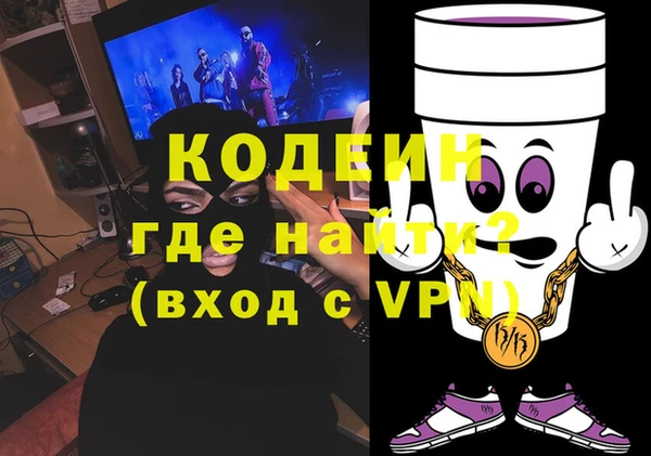 трава Баксан
