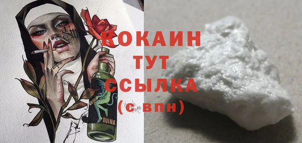 мяу мяу мука Балахна