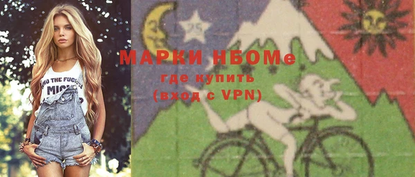 мяу мяу мука Балахна