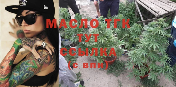 мяу мяу мука Балахна