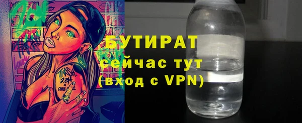 гашишное масло Аркадак