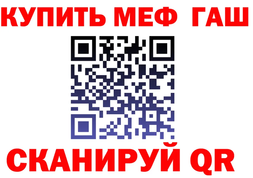 Как найти закладки? darknet формула Лянтор