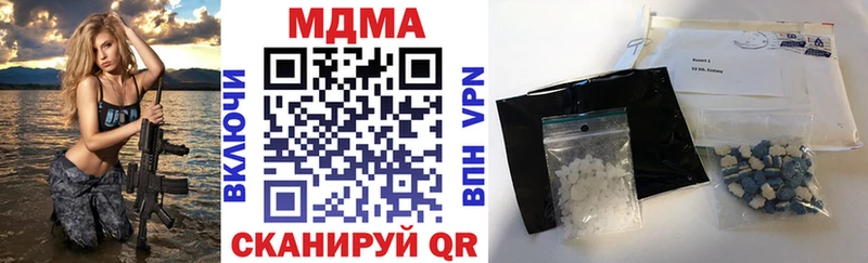 цены   Лянтор  KRAKEN зеркало  МДМА Molly 