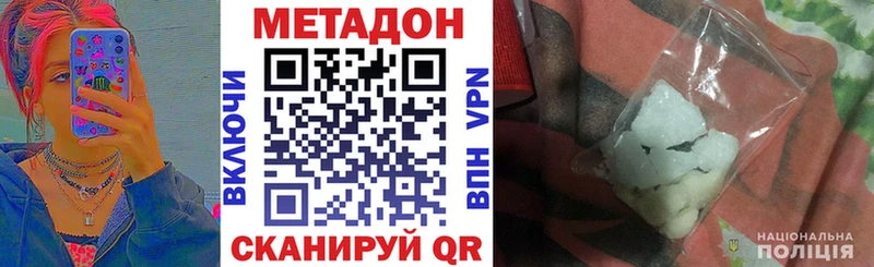 Метадон VHQ  Лянтор 