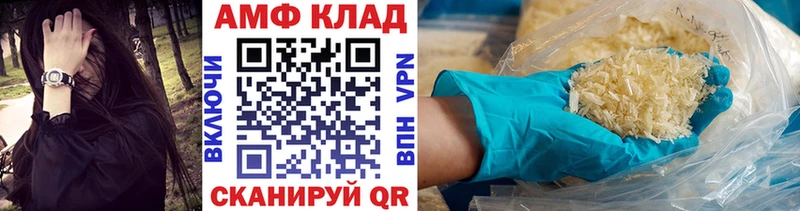 МЕТАМФЕТАМИН Декстрометамфетамин 99.9% Лянтор