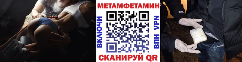 МЕТАМФЕТАМИН витя  Лянтор 
